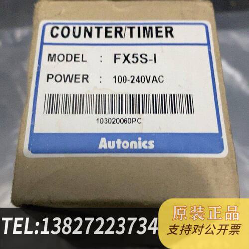 原装正品Autonics计数器FX5S1原装正品现货议价