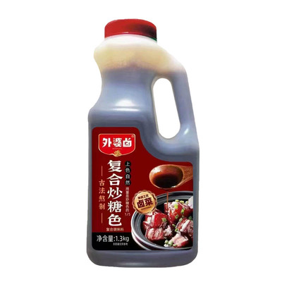 外婆卤炒糖色卤肉红烧肉上色