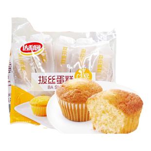达利园拔丝蛋糕蔓越莓提子面包法式小面包软面包手撕面包早餐食品