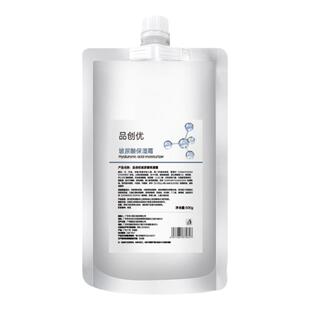 玻尿酸保湿面霜秋冬季深层滋润锁补水嫩肤面部精华霜男女士