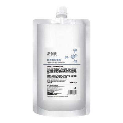 锁水保湿深层修护滋润嫩肤