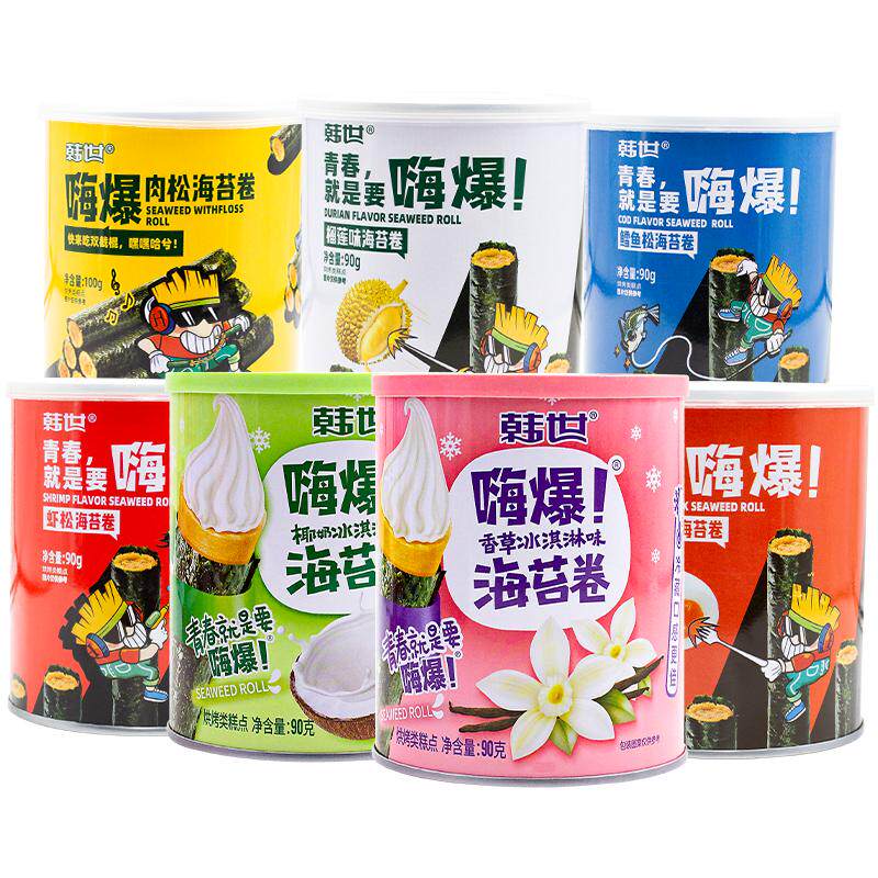 韩世嗨爆肉松海苔卷罐装