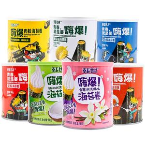 韩世嗨爆肉松海苔卷罐装