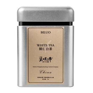 碧螺牌德江正宗绿茶新茶绿茶正宗散罐装特级嫩芽春茶茶叶罐装50g