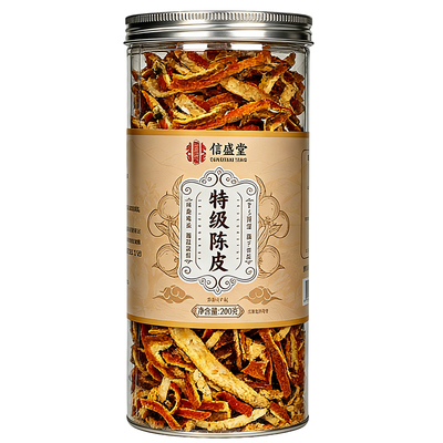 特级新会九制老陈皮丝中药材正品官方旗舰店搭白茶泡茶水专用橙橘
