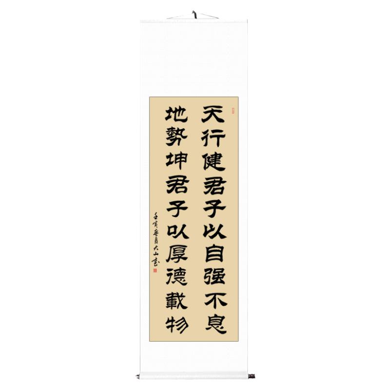 隶书字画真迹手写书法作品