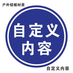 磁吸数字贴号码牌定制亚克力数字号码牌反光铝板圆形标识牌仓库大门座位号工厂楼栋楼号牌车间不锈钢123牌号