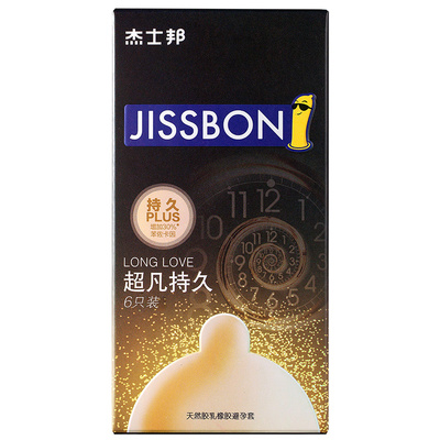 【苯佐卡因降敏】杰士邦最持久的延时套套！