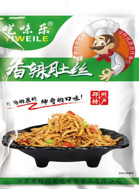 麻辣肚丝鸡肠卤味呓味乐特产熟食