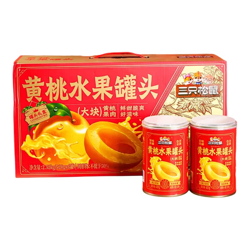 三只松鼠黄桃罐头礼盒过节送礼
