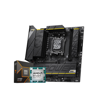 AMD 9600X 9700X 盒装 微星 B650M B850 主板CPU套装 板U套装