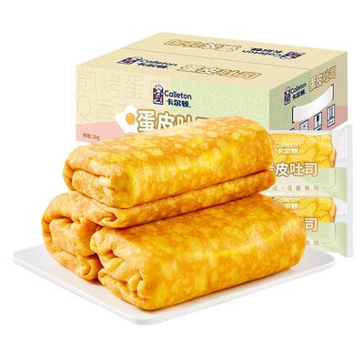 卡尔顿蛋皮吐司肉松夹心整箱