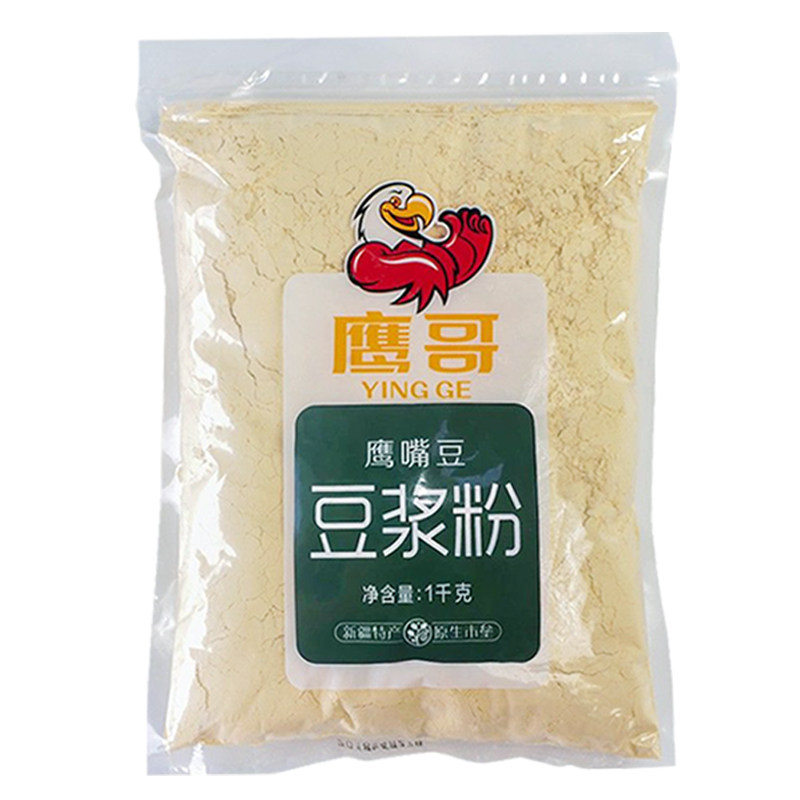 营养早餐即食冲饮无蔗糖豆浆粉