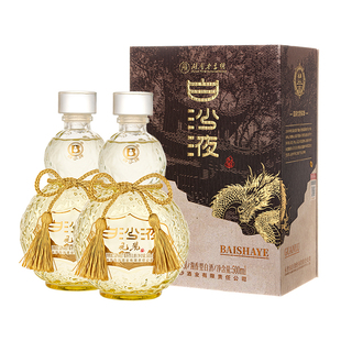 白沙液观麓53度大曲坤沙酱香型高度白酒礼盒装500mL双瓶 商务送礼