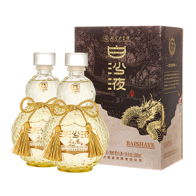 白沙液观麓53度酱香型白酒双瓶