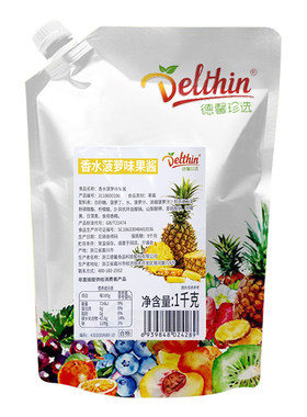 德馨珍选香水菠萝果酱凤梨酱1kg