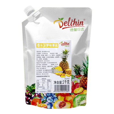 德馨珍选香水菠萝果酱凤梨酱1kg