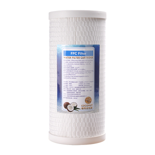 大胖滤瓶通用滤芯复合10寸20寸折叠棉前置过滤器大白瓶PP棉椰壳炭