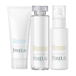 Freeplus/芙丽芳丝洁面护肤套装清爽水乳组合