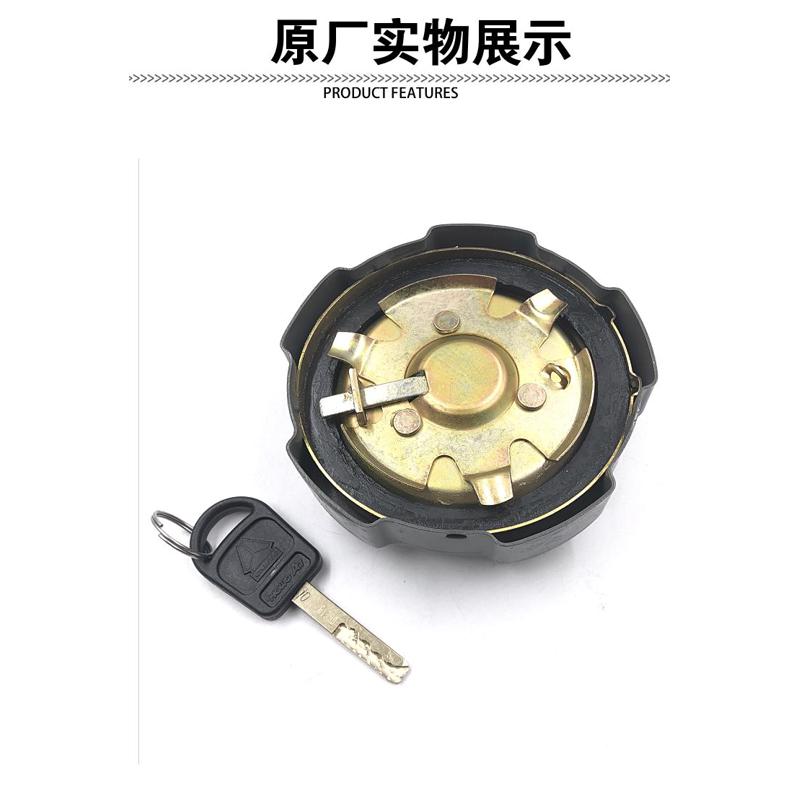适配豪沃重汽原厂配件豪沃A7T7H燃油箱盖金属防盗带锁油箱盖原装