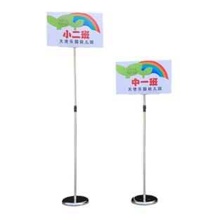 落地式手举牌直立底座式举牌杆可伸缩不锈钢杆站队引导牌广告牌子