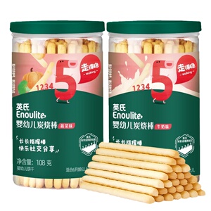 英氏炭烧棒婴儿零食饼干