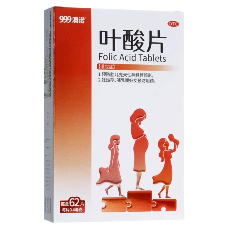 【澳诺】叶酸片0.4mg*62片/盒