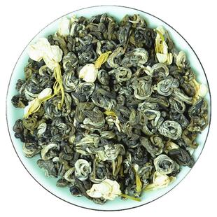 【下午发货】茶叶茉莉花茶2026新茶玉螺散装浓香500g雪螺广西横县