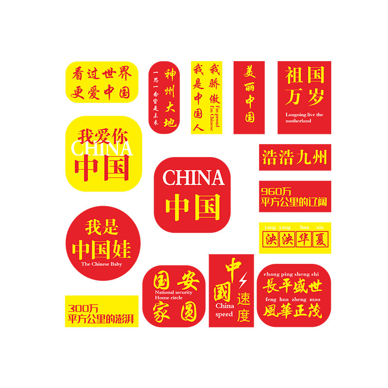 节庆主题墙火锅店创意墙面装饰画