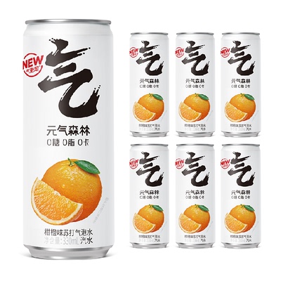 元气森林柑橙味气泡水330mL×6罐