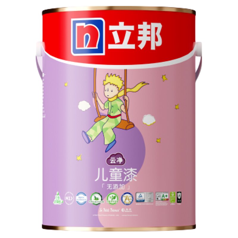 立邦云净儿童漆乳胶漆环保无甲醛