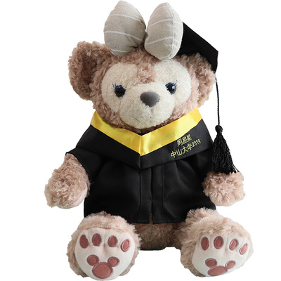 港澳大学毕业公仔布娃娃绣名礼物