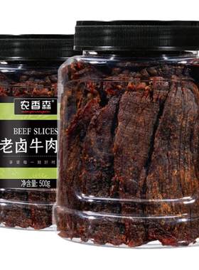 正宗牛肉干温州湖岭特产牛肉条