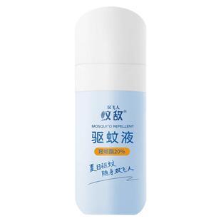 双飞人强效驱蚊液非花露水防蚊驱虫喷雾神器全家户外防伊蚊驱蚊水