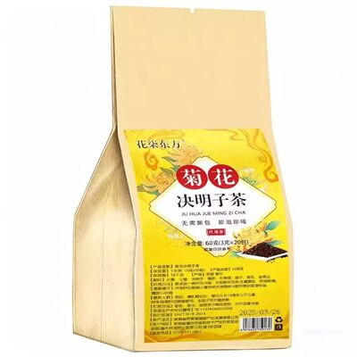 【20包独立包装】菊花决明子茶天然健康养生茶