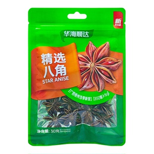 华海顺达八角30g袋装香料调料卤料干货八角家用厨房调料