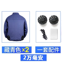 Два часа высокопоставленных тибетских зелени+один набор аксессуаров (20 000 миа)