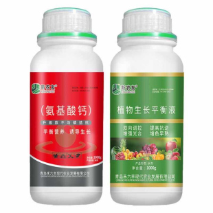 正品两个0.3%黄金搭档植物生长平衡液+氨基酸钙水溶肥套装新农友