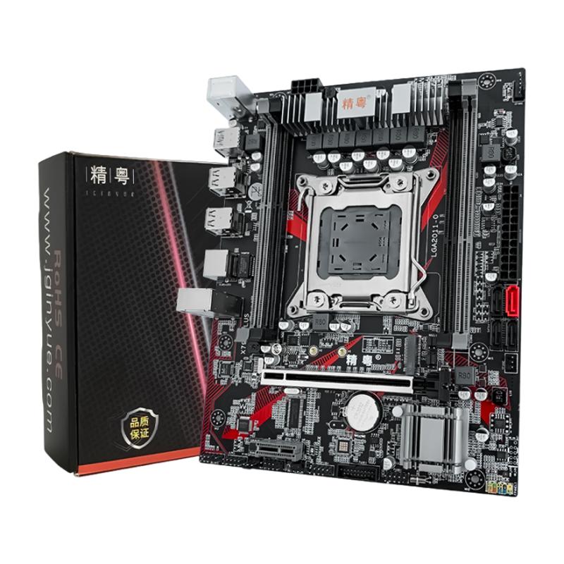 全新精粤 X79M-PLUS台式电脑INTEL至强2011针CPU服务器工作室主板