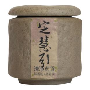 6号定慧引！本草药园香粉日常守护本草合香粉电熏粉香篆印香粉40g