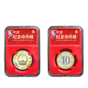 银行发行生肖羊马纪念币国家公园收藏通用硬币京剧艺术钱币鉴定盒