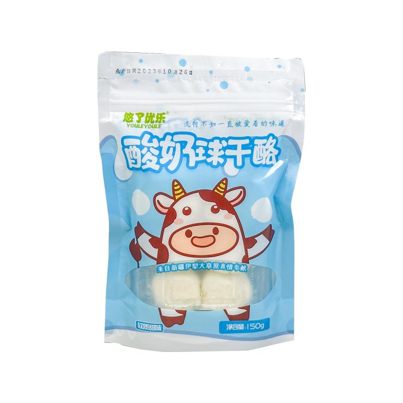 迪丽热巴同款酸奶疙瘩悠了优乐