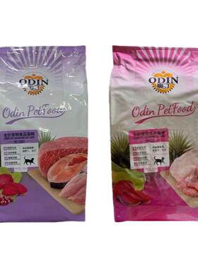 奥丁猫粮10kg20斤牛肉味鱼肉味