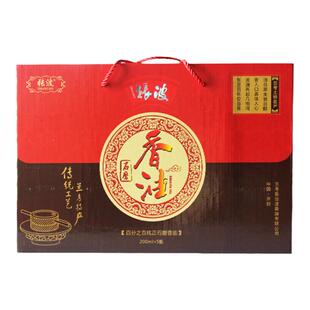 兰考特产小磨香油 孕妇月子油农家自榨芝麻油200ml*5瓶礼盒装