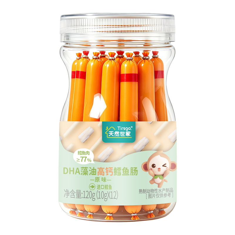 【零食任选专区B】天然世家溶溶溶溶豆