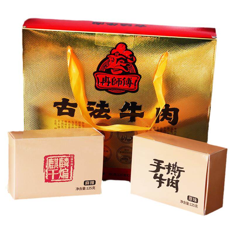 礼盒冉师傅特产250克春秋卤牛肉