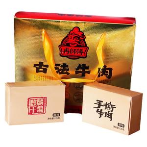 礼盒冉师傅特产250克春秋卤牛肉