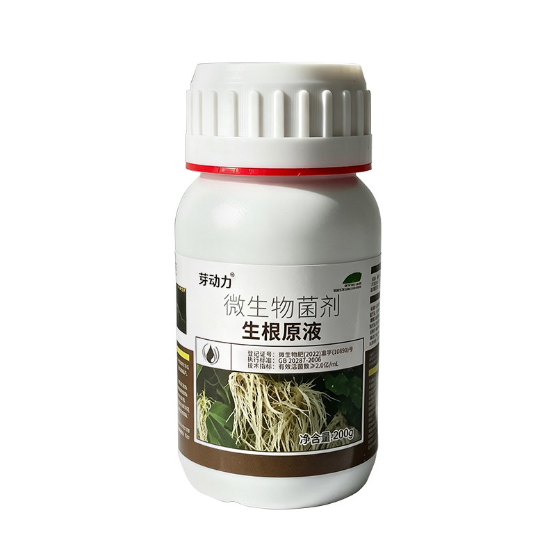 猛生根高浓爆根母液快速生根多根壮根扦插移栽水溶性肥植物通用型
