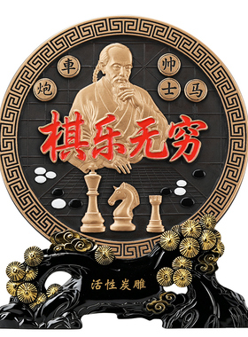 棋圣摆件围棋象棋培训机构前台装饰品比赛纪念盘定制积分兑换礼品