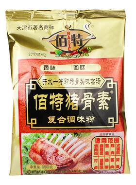 佰特猪骨火锅炒菜沙县调味料